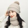 Winter Women's Scarf Knitted Hat Velvet Warm Ball Wool Hat Windproof Neck Protection Hat Scarf Two-Piece Set