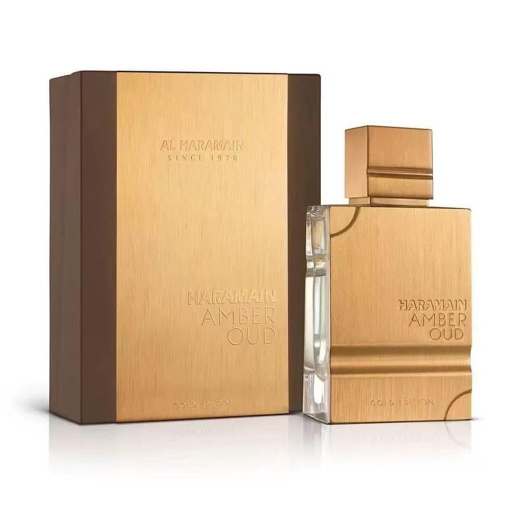 AL HARAMAIN Brown-Gold Middle Eastern Dubai Arabic Perfume