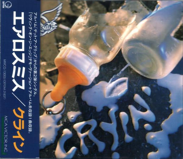 CD AEROSMITH Cryin MVCG13005 Geffen Records 1993 Japan Rock Used