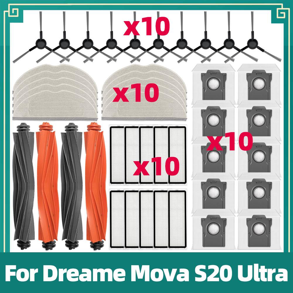 Подходит для пылесоса Dreame Mova S20 Ultra / RLM71CE Запчасти Основная боковая щетка Hepa-фильтр Салфетка для мытья пола Мешок для пыли Аксессуары