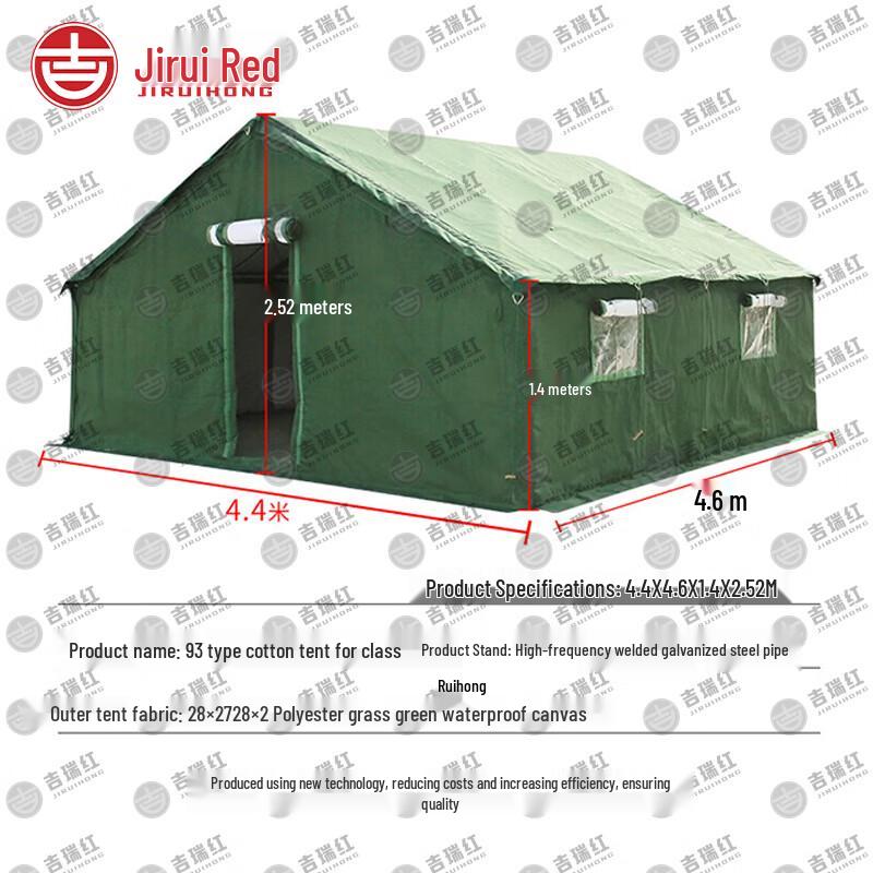 93 Class Camping Tent & Accessories