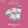 Fujifilm Instax Instant Camera instax mini 12 Clay White INS MINI 12 WHITE