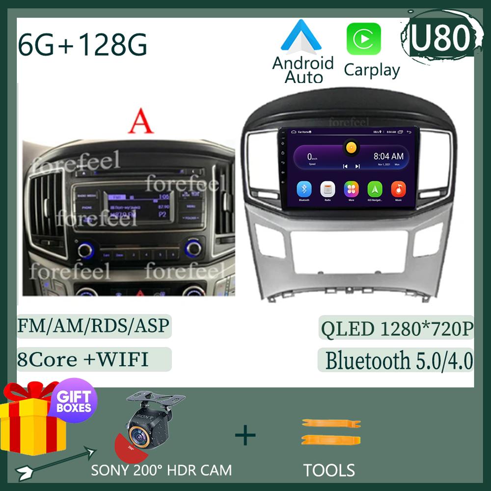 Android 14 For Hyundai H1 II 2 TQ 2015 - 2021 Head Unit Video Gps WIFI RDS BT Multimedia Car Minitor DSP Navigation NO 2DIN DVD