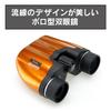 Kenko Компактный бинокль Ultraview M Compact 10x20 10x 20 Калибр Porro Призма Полностью Ультралегкий 149г Для использования на открытом воздухе Оранжевый 013243 Многослойное покрытие