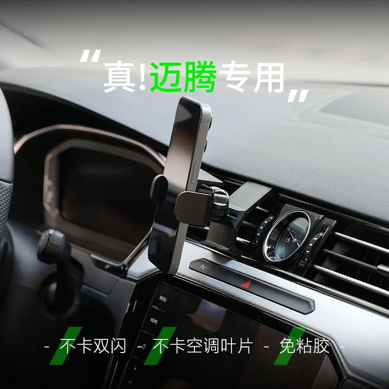 Держатель для мобильного телефона Volkswagen Magotan B8 для автомобильной навигации, не загораживает приборную панель, новая модель 2026 года