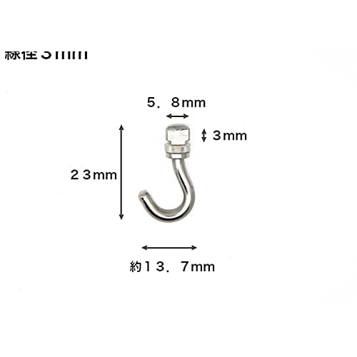 Do It Yourself DIY PARTNER 5-Piece TOSO S Series S-Hook 8A (Post-Installation Type) for Picture Rails