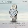 CREPHA Analog Japanese Quartz 3 ATM Water Date Simple and Stainless Steel 18mm Band Suitable for High School and Junior High School Available in White