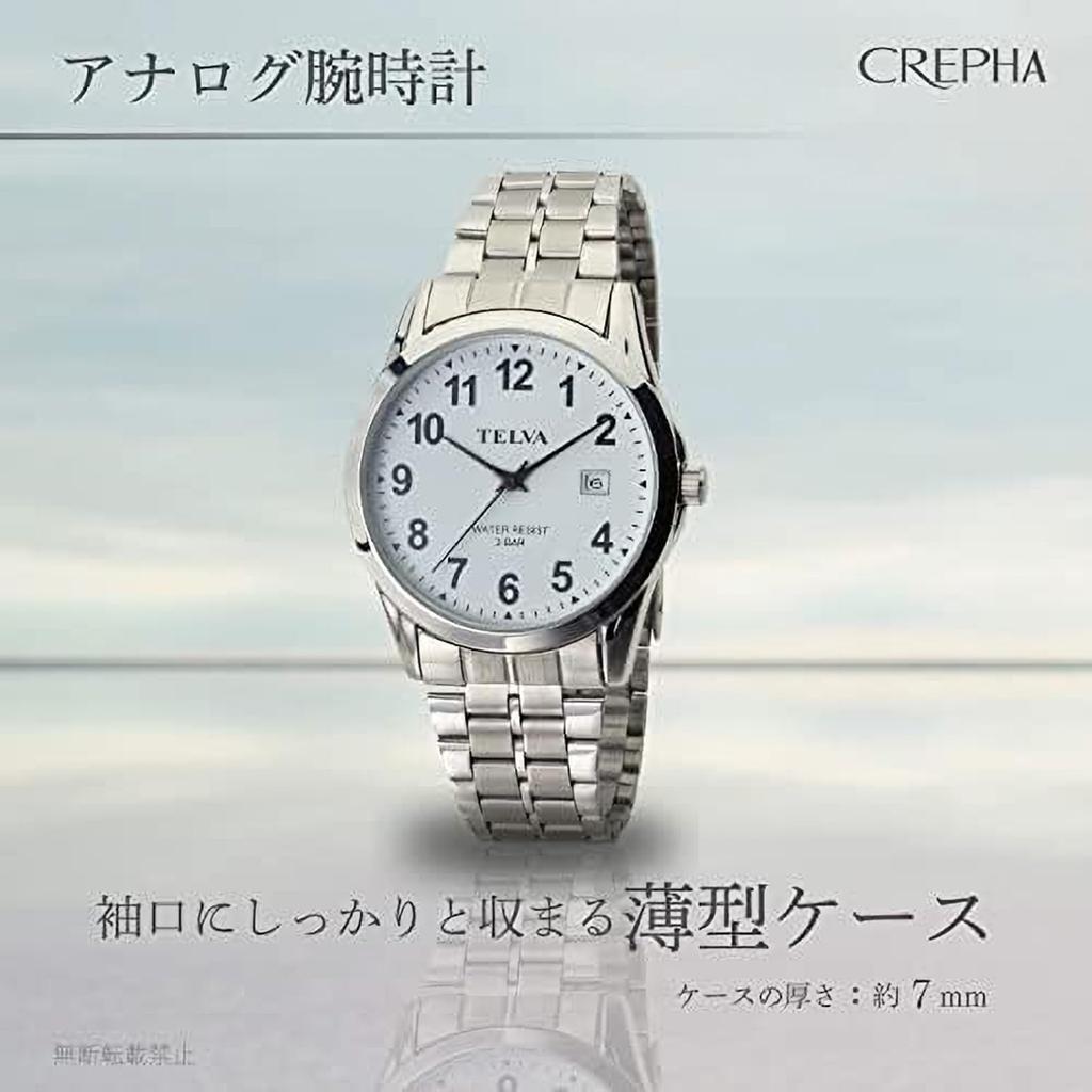 CREPHA Analog Japanese Quartz 3 ATM Water Date Simple and Stainless Steel 18mm Band Suitable for High School and Junior High School Available in White