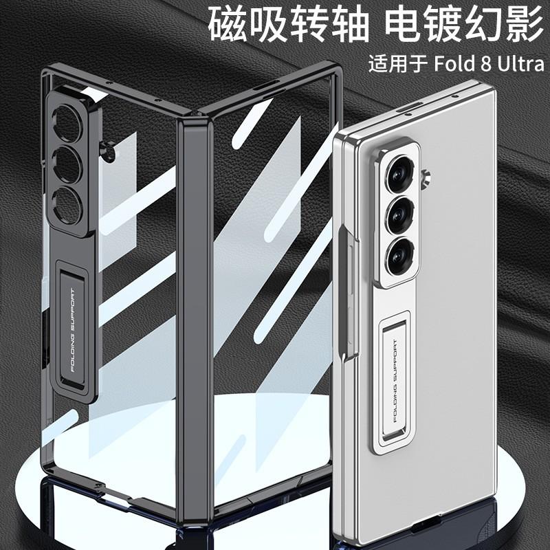Premium Transparent Hinge Stand Case Galaxy Z Fold 8 Ultra With Electroplated Finish Anti-Slip PC Cover