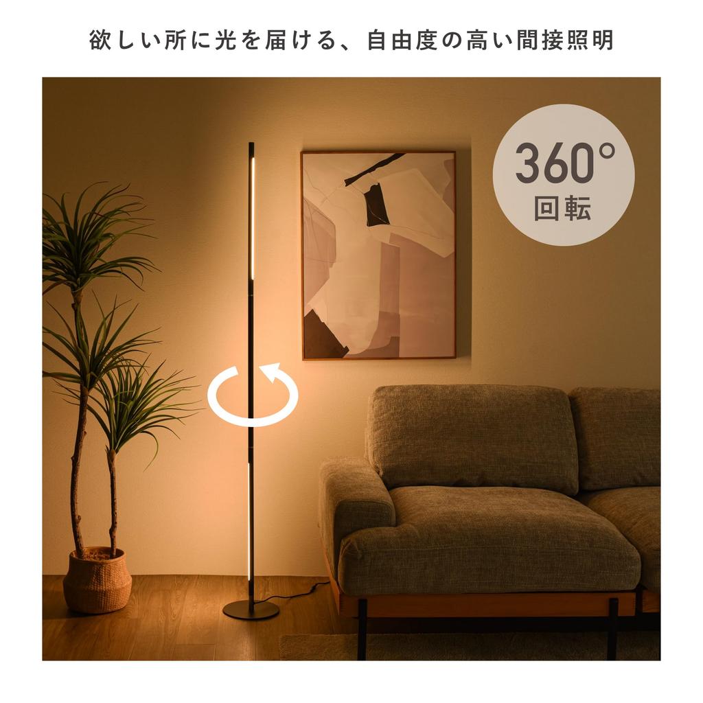 VENTOTA Floor Indirect Floor Remote Control Stand Corner 3 Height Stylish Floor Color Light, Lighting, Stand, Included, Light, Lighting, Lighting,