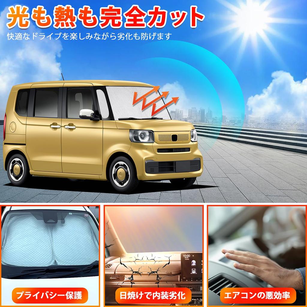 New Windshield Car Shade UV Light Heat UV Car Privacy Custom Part and Triangle Glass N-BOX JF5/6 (3rd Generation) Sunshade, Vehicle-Specific Sunshade,