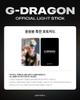 G-DRAGON (ГД) ОФИЦИАЛЬНЫЙ СВЕТЯЩИЙСЯ СТИК / ПОДСТАВКА / БРЕЛОК