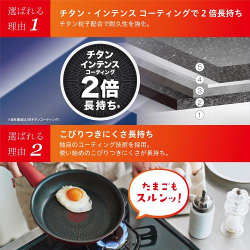 T-fal 20cm Frying Pan, Gas Stove Only, Long-Lasting Non-Stick, Easy-Cleaning "Black Mirror Intense" D53402