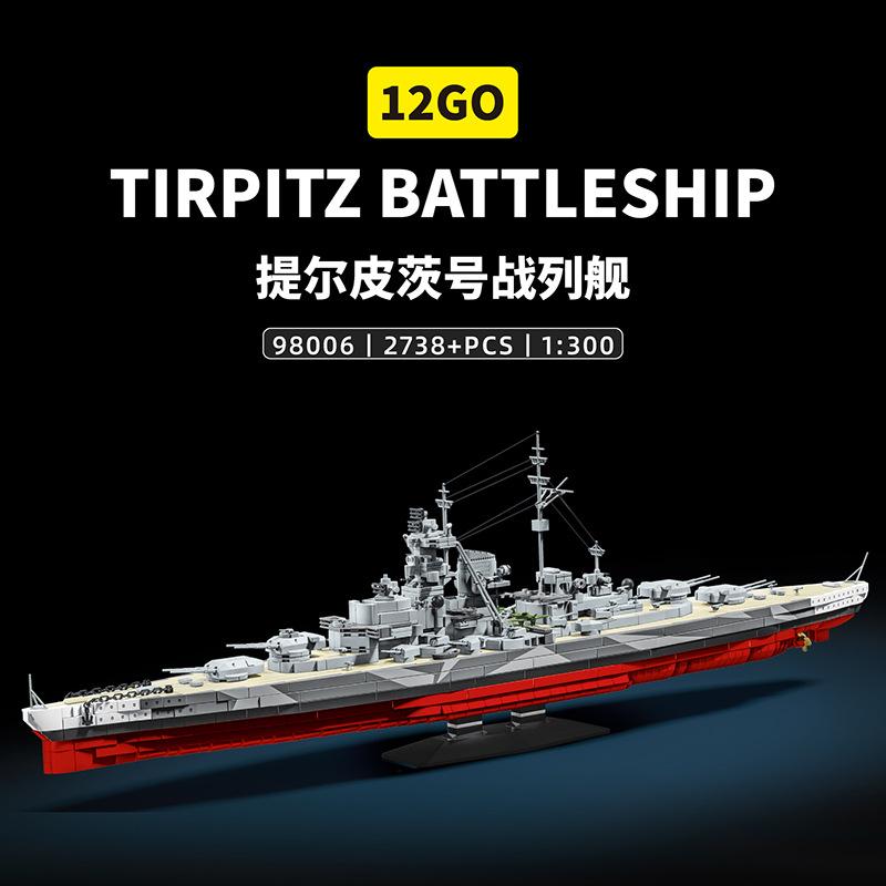 1:Масштаб 300 33 дюйма ЛИНКОР TIRPITZ Военные корабли Строительные блоки Игрушка Вторая мировая война Военная серия MOC Лодка Кирпичи Игрушки для мальчиков Подарки для взрослых