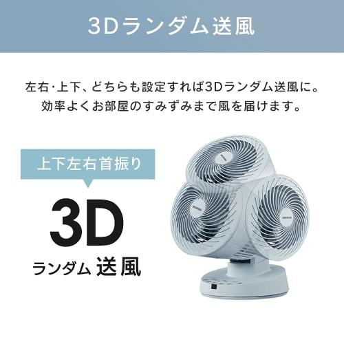 IRIS OHYAMA Circulator Fan, 16 Tatami Mats, Swings Up and Down, Left and Right, with Remote Control, DC Motor, Air Circulation, Energy Saving, Power S