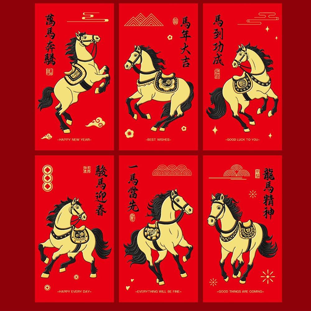 6pcs 2026 Horse Year New Year Money Envelope Cartoon Blessing Words Lucky Red Pockets Hongbao Traditional Money Bag