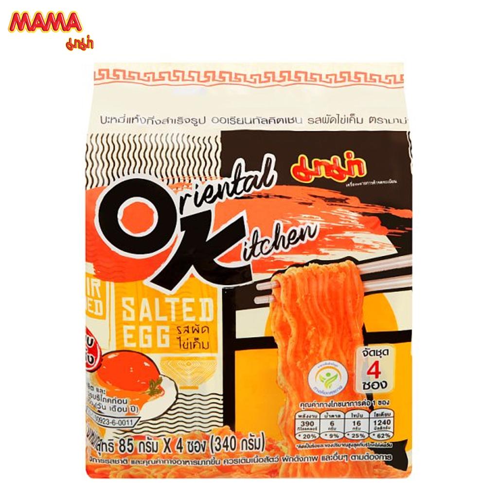 MAMA Сушеная лапша быстрого приготовления Восточная кухня Жареное соленое яйцо со вкусом 85 г x 4 шт / 8 шт / 12 шт - Thai Food