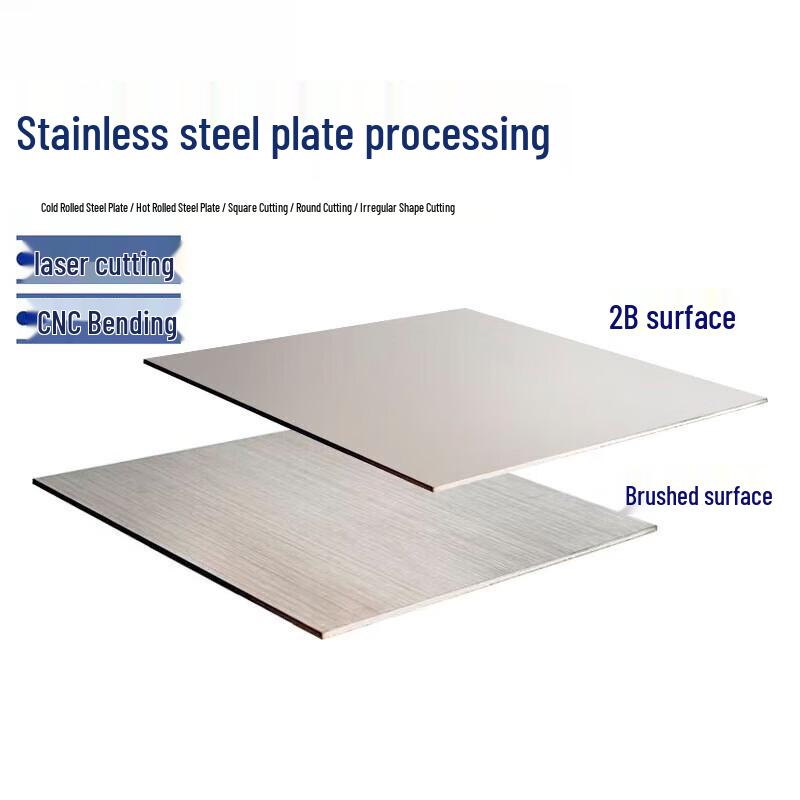 Qingtuo 304 Stainless Steel U-Shaped Plate