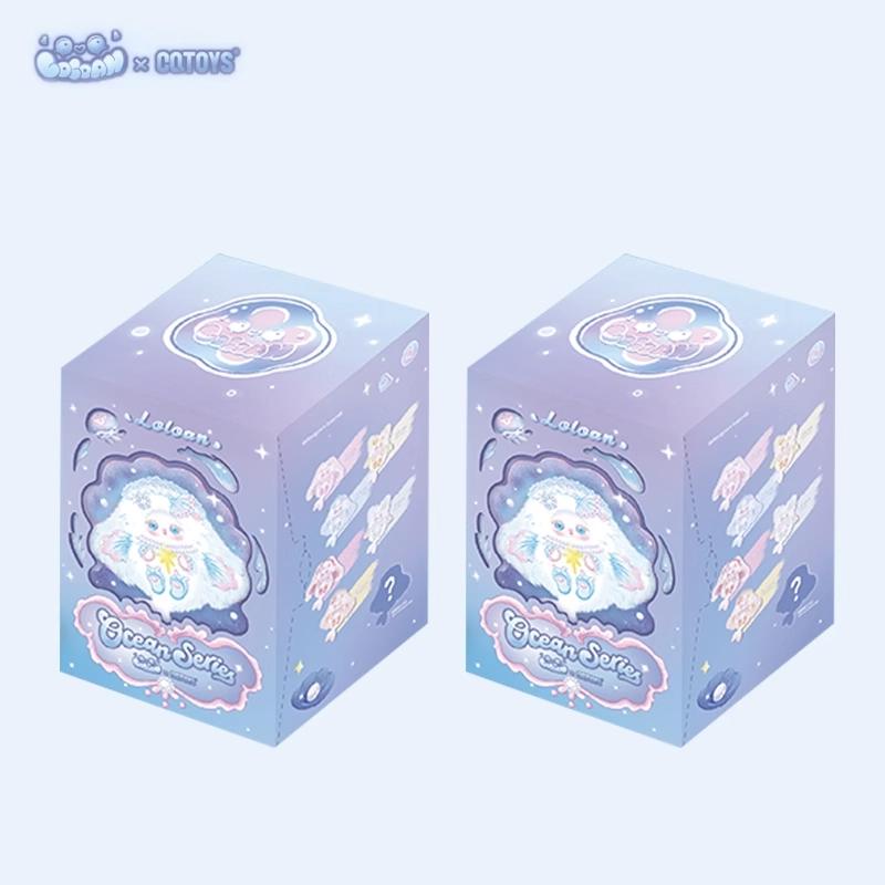 CQTOYS Плюшевая кукла Loloan Серия 'Океан' Милая кукла в изысканной упаковке Модная игрушка Декор для спальни Подарок-сюрприз
