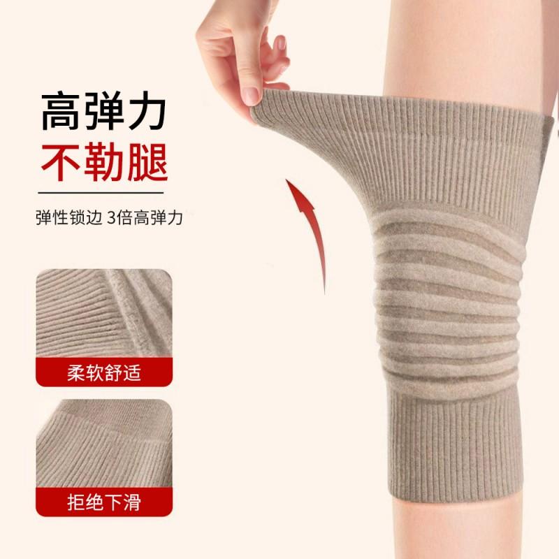 Warm Wool Knee Support Elderly Adults - Anti-Slip High-Elastic Knitted Warmer Winter Cold Weather Joint Protection