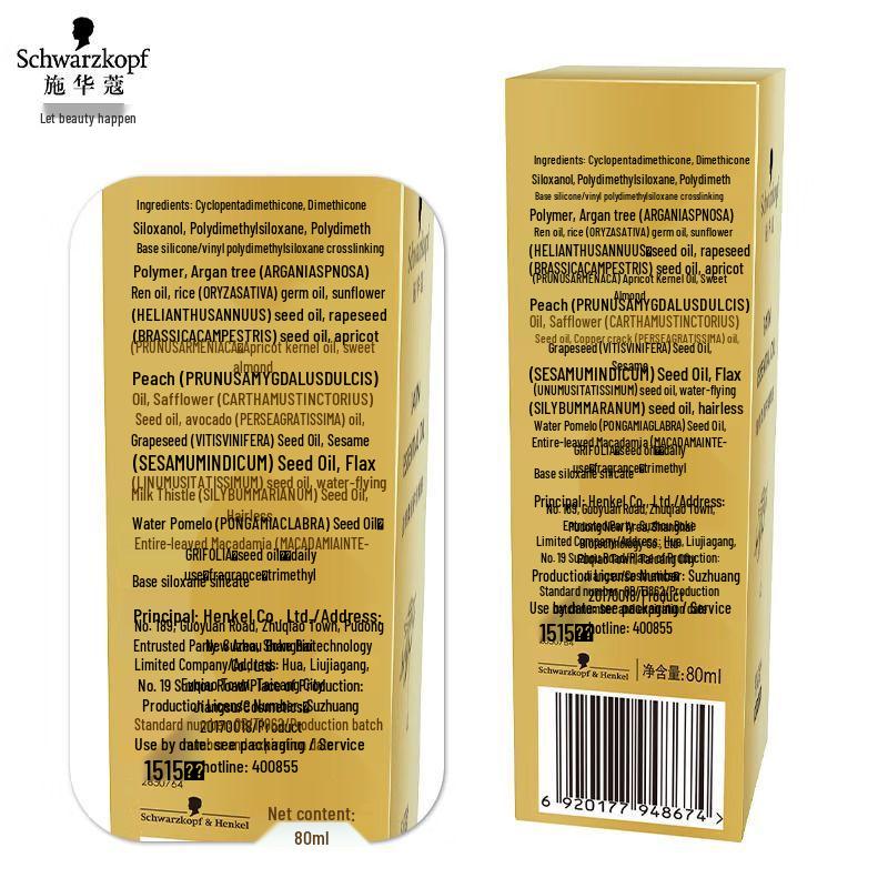 Schwarzkopf Essensity Strengthening & Nourishing Hair Oil, 80ml