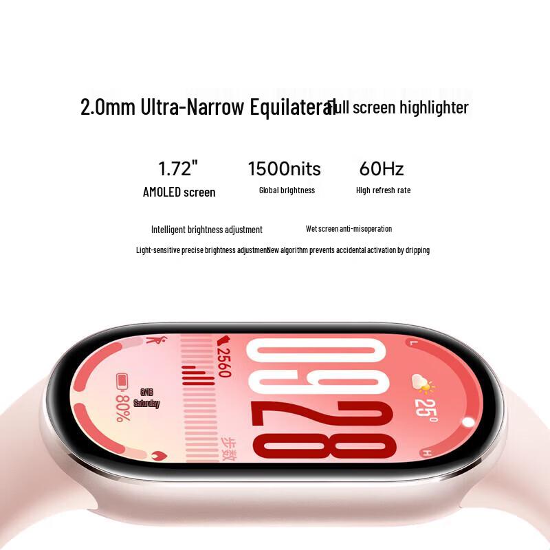 Xiaomi Smart Band 10 NFC (CN version)