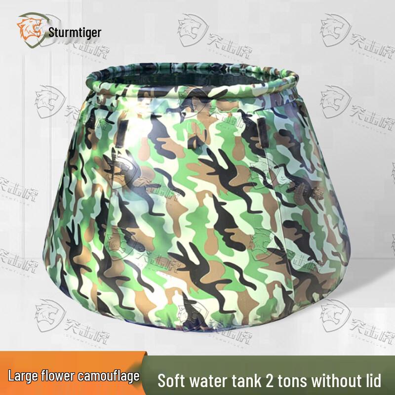 Assault Tiger Foldable Camouflage Water Tank