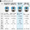 HOZAN Бессвинцовый припой, Sn-0.3Ag-0.7Cu, 400г, HS-352