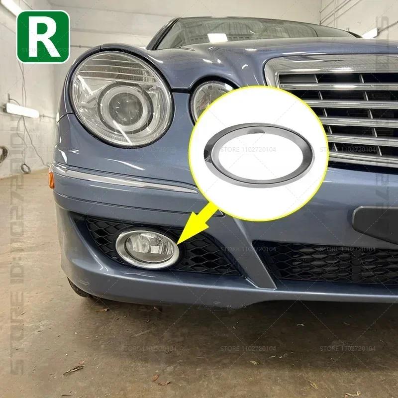 Для 2007-2009 W211 Mercedes Benz E Class передний бампер противотуманные фары решетка решетка крышка 2118850974 2118851074 2118850522 2118850422