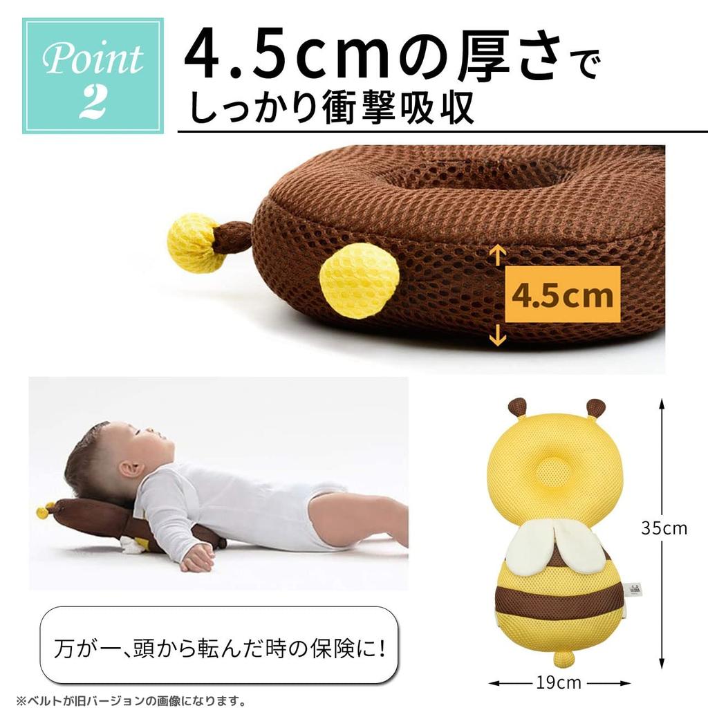 Strap Baby Fall Super Prevents Bee Mesh Baby Baby Head Size [Revised Version] Backpack, Prevention, Cute, Anti-Fall Backpack, Bumps, Backpack,