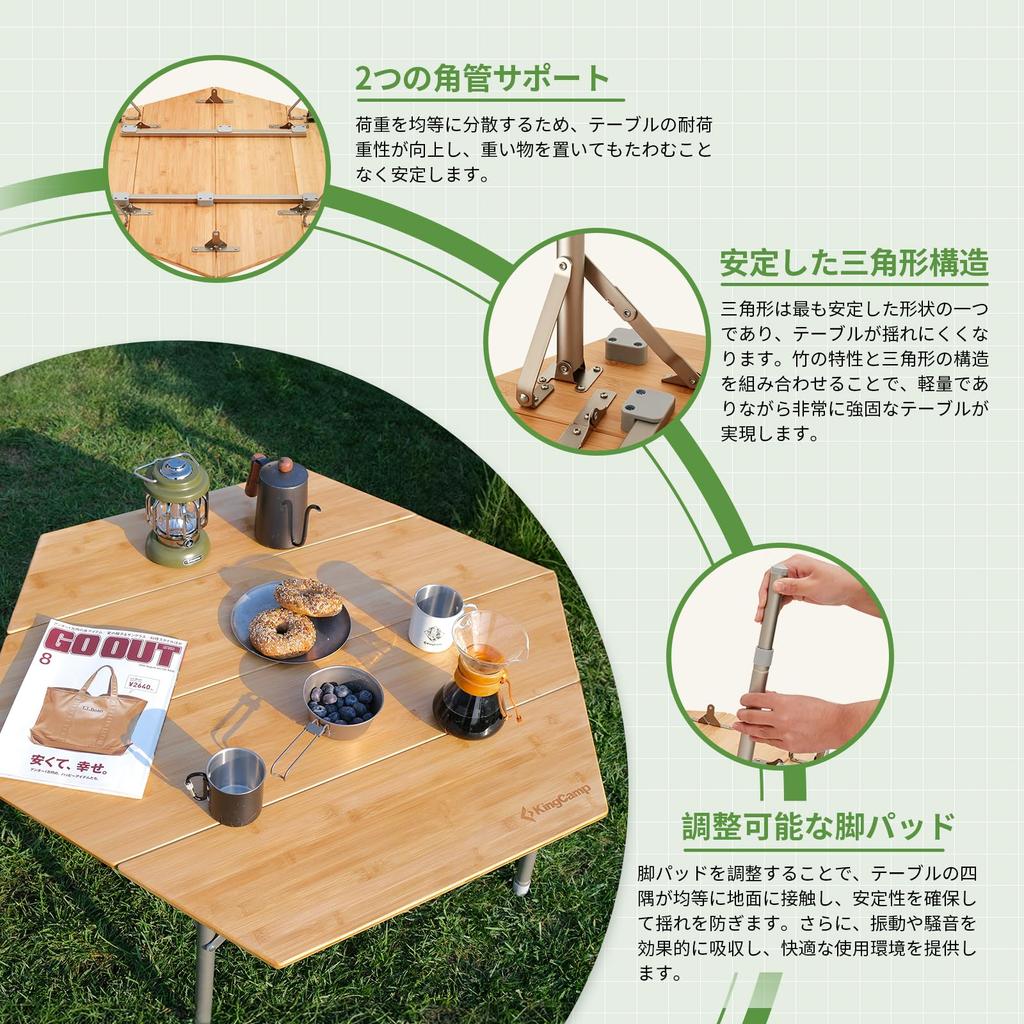 KingCamp уличный складной бамбуковый походный стол шестиугольный плавная регулировка высоты грузоподъемность 30 кг для пикника и отдыха компактное хранение легко