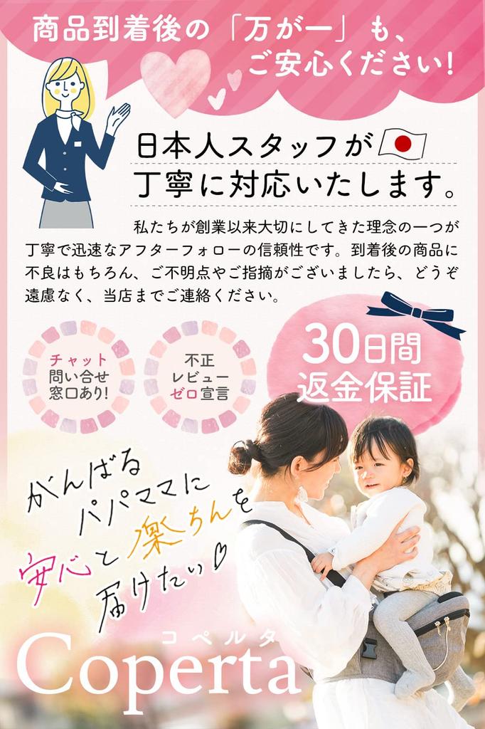 Слинг-кенгуру Coperta Hip Seat Baby String модель с безопасными японскими инструкциями Переноска для новорожденного ребенка [Рекомендовано учителем]