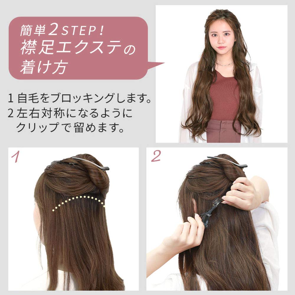 AQUADOLL Dramatic Long Hair Extensions, Cherry Red (wgt809CHR)