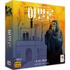 Korea Board Games Avalon Big Box, Korea Representative Board Game