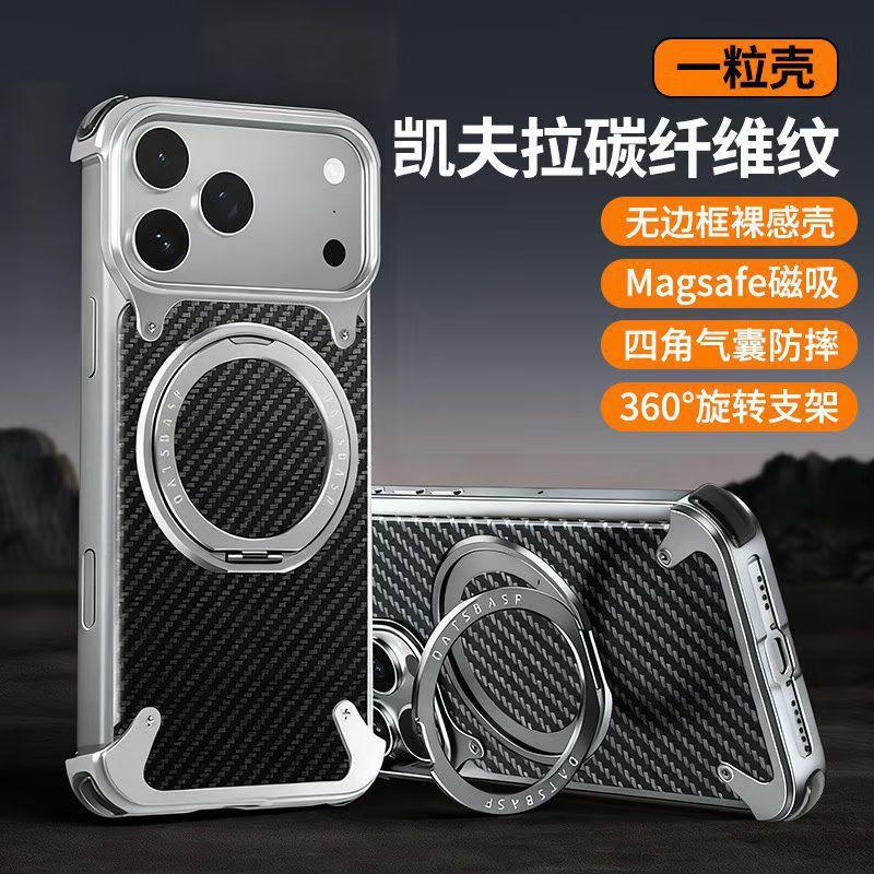 Carbon Fiber Slim Phone Case With 360 Rotating Magnetic Kickstand IPhone 17 Pro Max - Black Gold Sand Orange