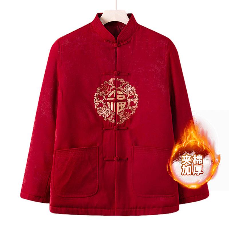 Grandpa and grandma padded jacket medium and old Tang clothing autumn and winter parents wedding clothing elderly birthday birthday suit