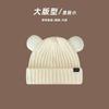 Cute Bear Ears Large Version Loose Wool Hat Female Winter Thickened Warm Versatile Knitted Hat Shows Small Face