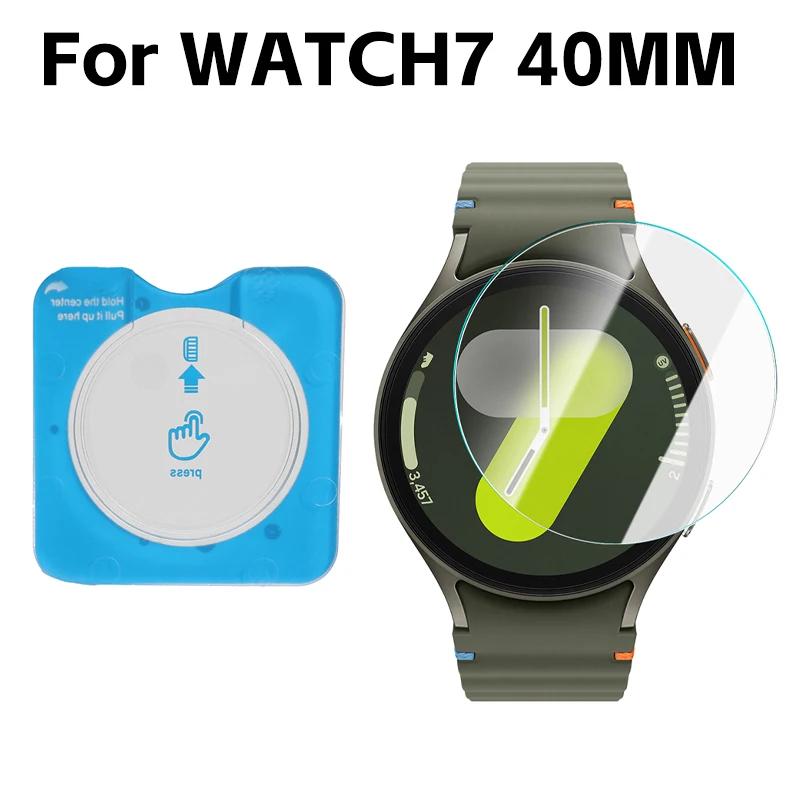Закаленное стекло для Samsung Galaxy Watch 8 7 6 5 4 Инструмент для легкой установки в один клик Защитная пленка для экрана для Samsung Watch 8 Classic 40 мм 44 мм Аксессуары