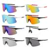 Riding Cycling Sunglasses UV Protection Glasses for Men Women Outdoor Sports Windproof Hiking Fishing Mountain Eyewear