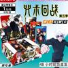 Карта Jujutsu Kaisen Издание Бесконечной Яростной Битвы Годжо Сатору Фушигуро Мегуми Флеш Золотая Коллекционная Карта Игрушка Подарок