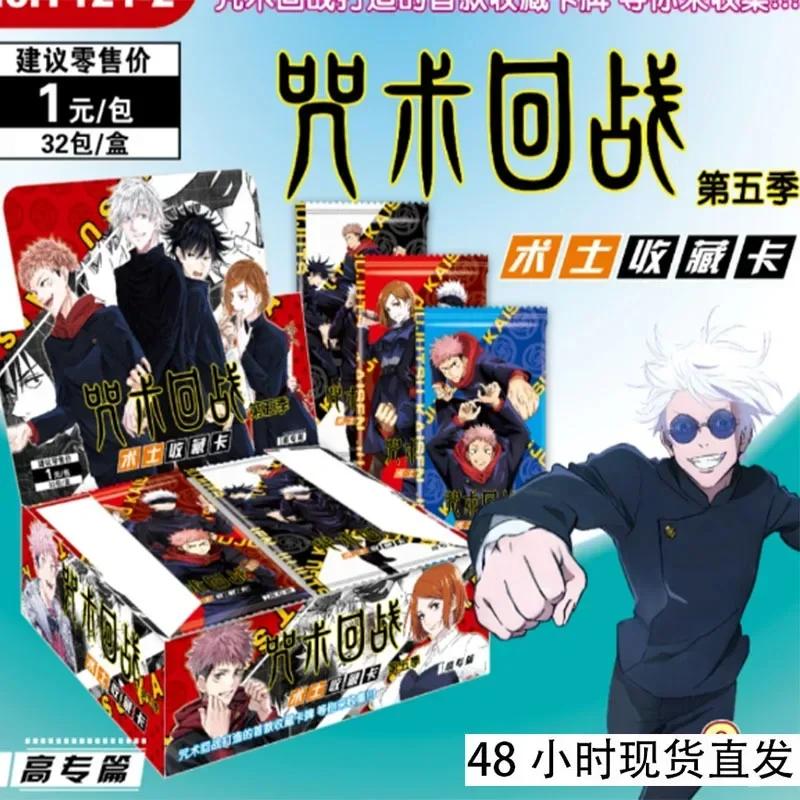 Карта Jujutsu Kaisen Издание Бесконечной Яростной Битвы Годжо Сатору Фушигуро Мегуми Флеш Золотая Коллекционная Карта Игрушка Подарок