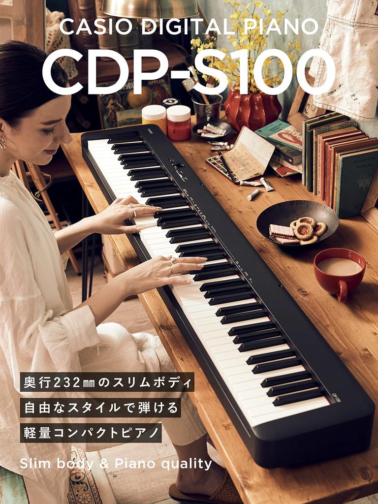 CASIO Electronic Piano CDP 88-key CDP-S100BK
