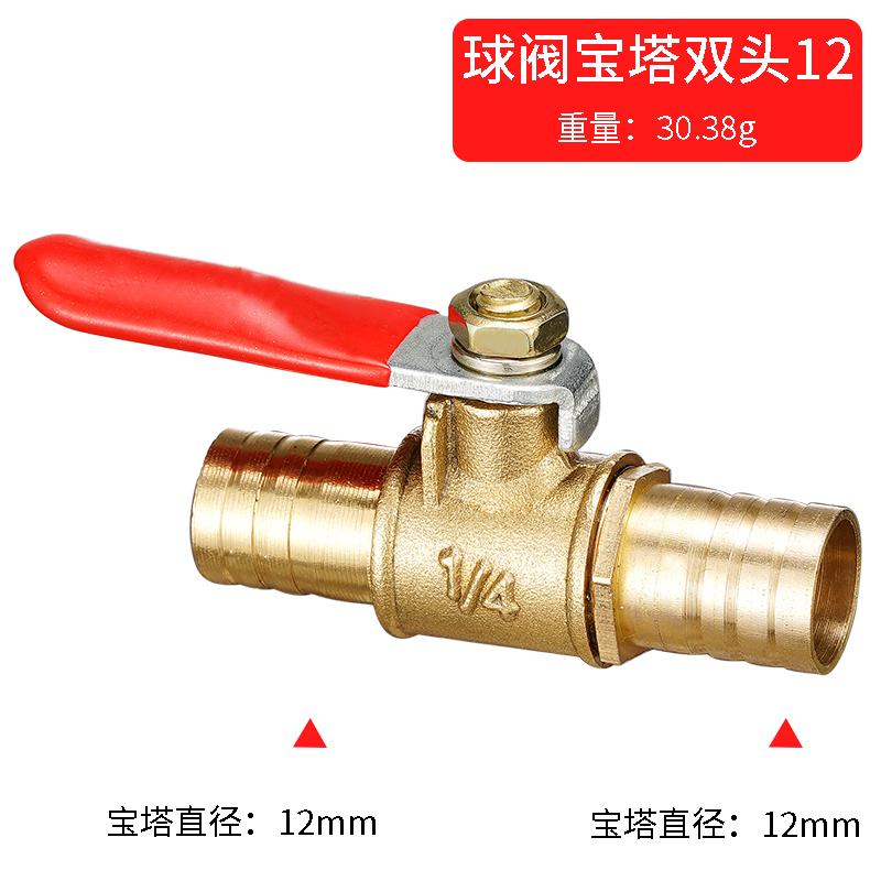 6mm-19mm 6-8 Pneumatic Connector handle Hose Barb Inline Brass Water Oil Air Gas Fuel Line Shutoff Ball Valve Pipe Fittings