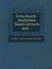 Книга Griechisch-Deutsches Handworterbuch...