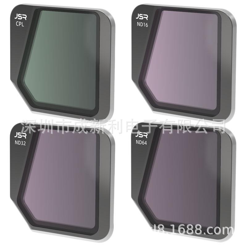 Фильтры поляризационные ND JUNESTAR CPL для дрона DJI Mavic 3