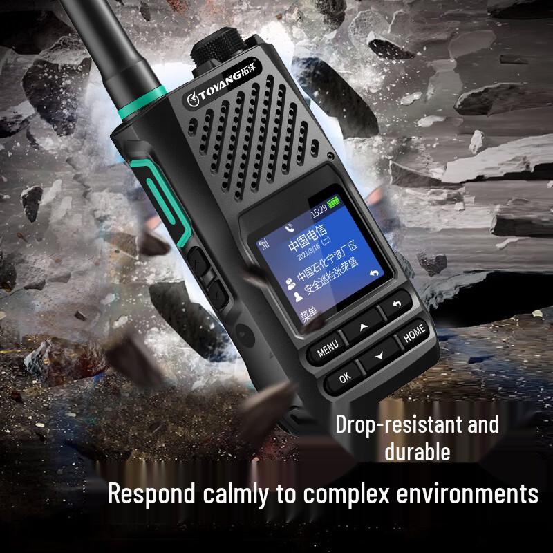 Toyang TK-500EX Professional Explosion-Proof Two-Way Radio (CN version)