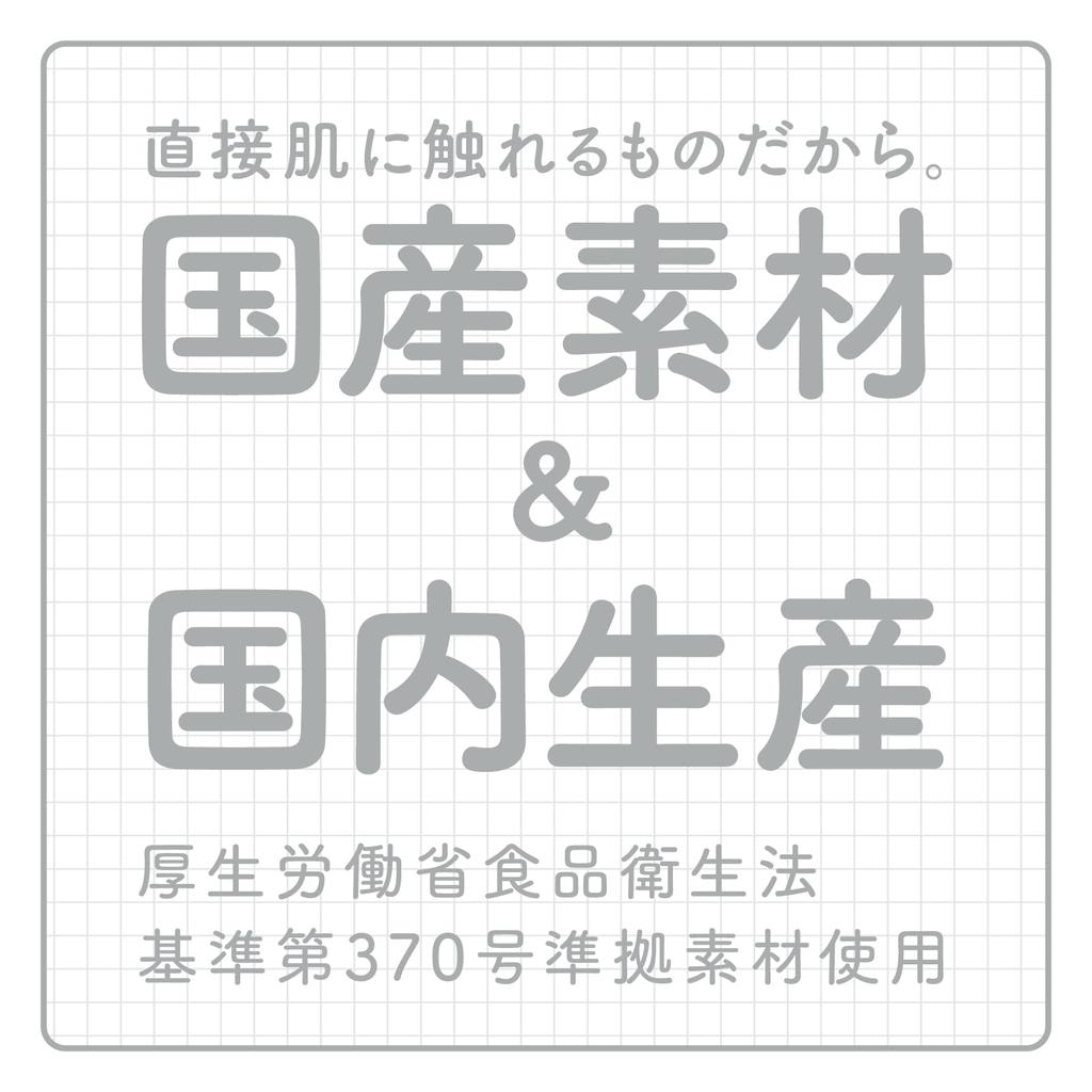 Хатопура Следующее поколение HOLE HON-MONO MKII Искусственная кожа Онахол Игрушка для взрослых