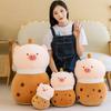 Transform Into a Pig Milk Tea Cup Plush Toy Simulation Rare Pig Milk Tea Doll Throw Pillow Doll