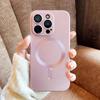 Чехол Apple 16 для iPhone 15 Pro Max: Силиконовая магнитная линза, Полное покрытие, Защита от падений