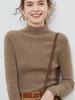 Women's Slim Fit Wool Cashmere Turtleneck Sweater